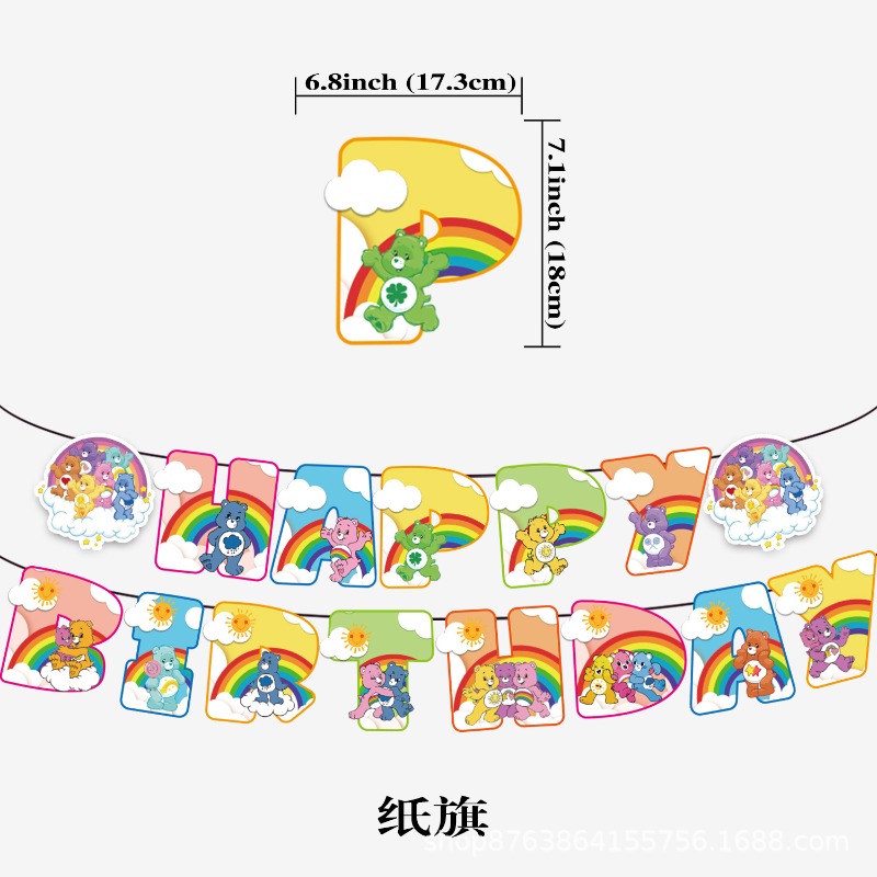 New Cute Cartoon Care Bears Th – обзор и цена Supply Event