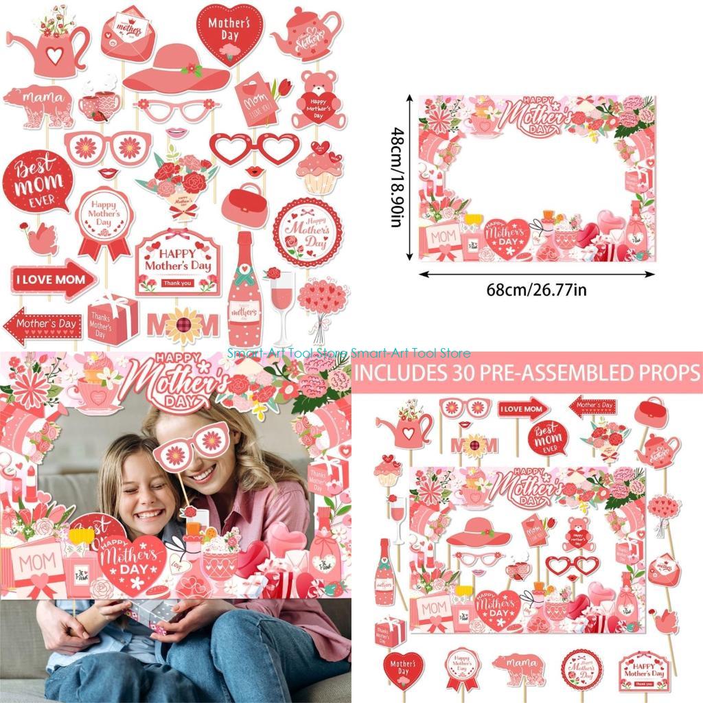 E1PB Mother's Day Photography  – обзор и цена Photo Booth Frame