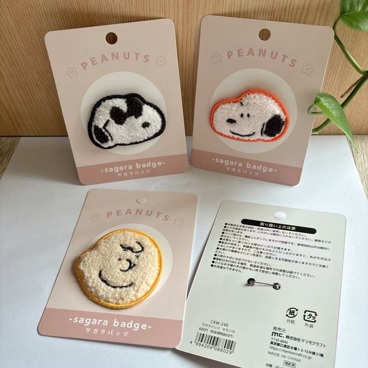 Cute Snoopy Cartoon Embroidery – обзор и цена Supply Event